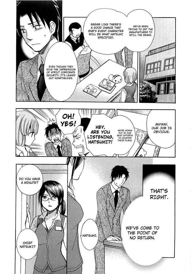 Koi Wo Suru No Ga Shigoto Desu - Vol.2 Chapter 15 : Like This Dissonance