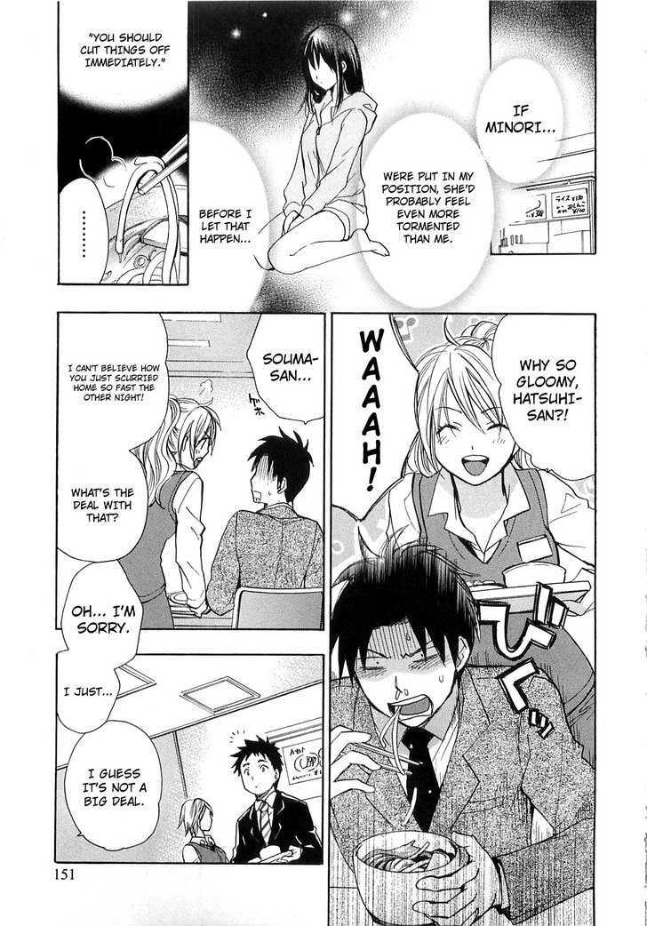 Koi Wo Suru No Ga Shigoto Desu - Vol.2 Chapter 15 : Like This Dissonance