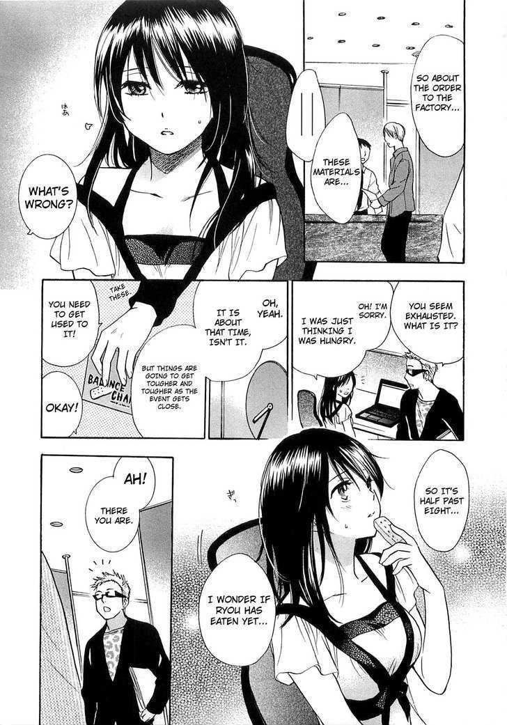 Koi Wo Suru No Ga Shigoto Desu - Vol.2 Chapter 15 : Like This Dissonance