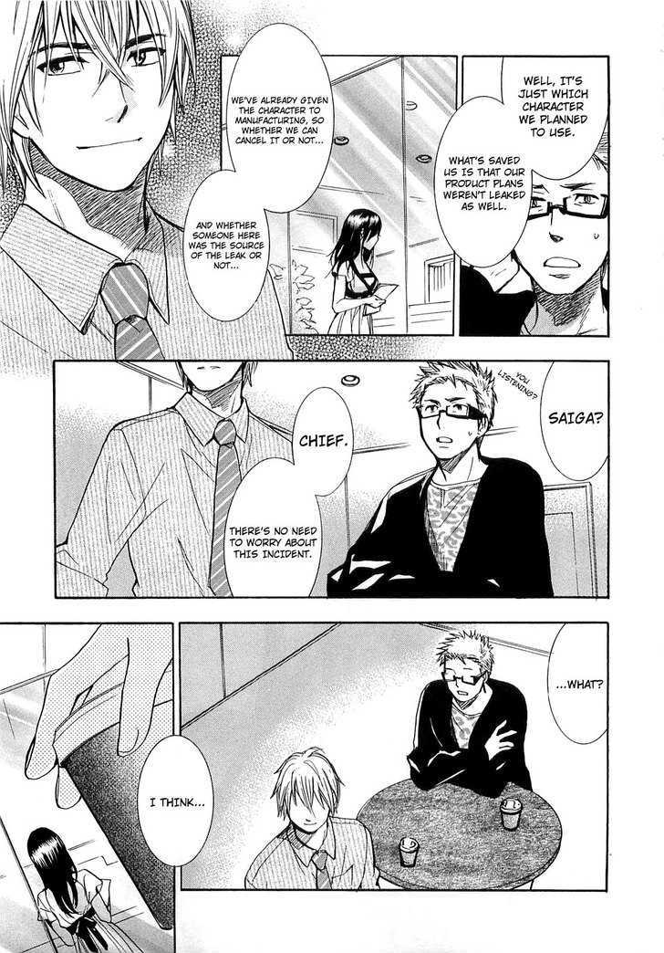 Koi Wo Suru No Ga Shigoto Desu - Vol.2 Chapter 15 : Like This Dissonance