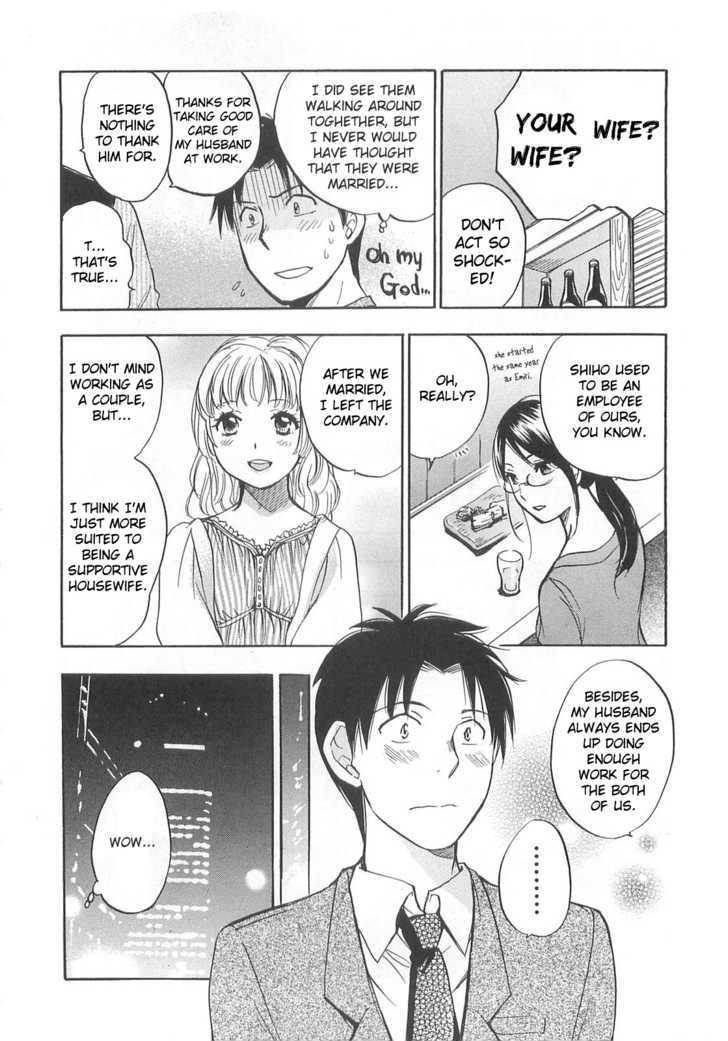 Koi Wo Suru No Ga Shigoto Desu - Vol.2 Chapter 12 : Carelessness Is The Greatest Enemy