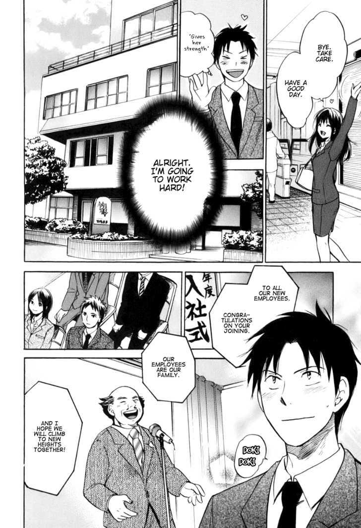 Koi Wo Suru No Ga Shigoto Desu - Vol.1 Chapter 1 : New Employee Ceremony