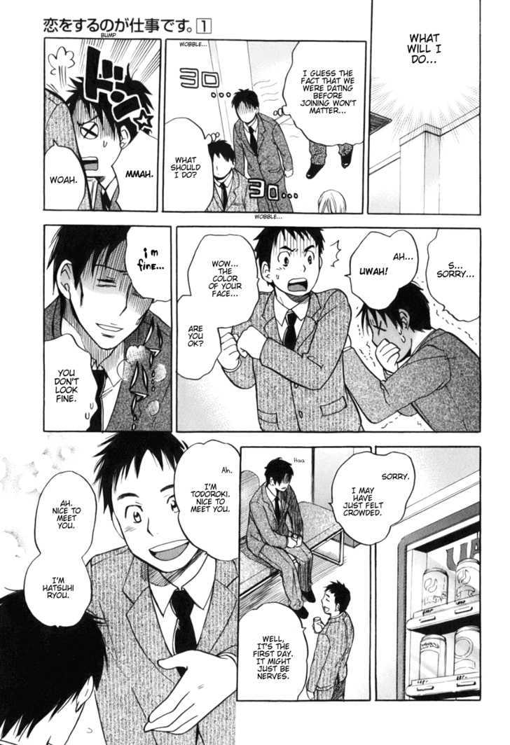 Koi Wo Suru No Ga Shigoto Desu - Vol.1 Chapter 1 : New Employee Ceremony