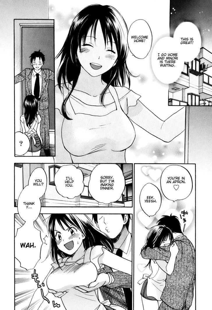 Koi Wo Suru No Ga Shigoto Desu - Vol.1 Chapter 2 : Fun Work