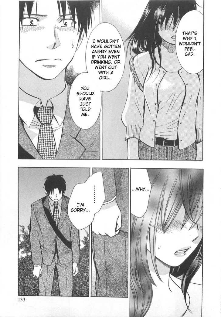 Koi Wo Suru No Ga Shigoto Desu - Vol.2 Chapter 14 : On The Night Of Tears