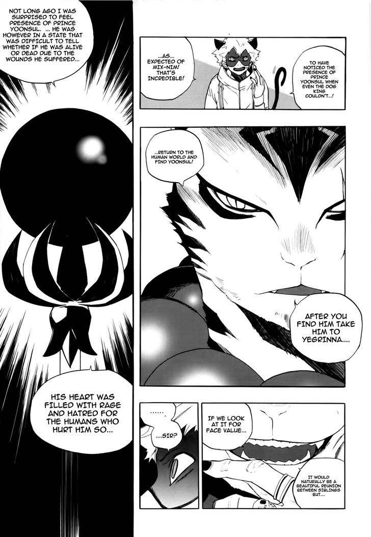 Carnivorous Princess Yegrinna - Vol.4 Chapter 15 : Who Is That Human Again? Woof!