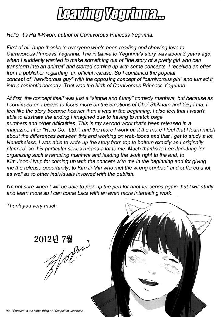 Carnivorous Princess Yegrinna - Vol.5 Chapter 25 : Bye..., Woof!