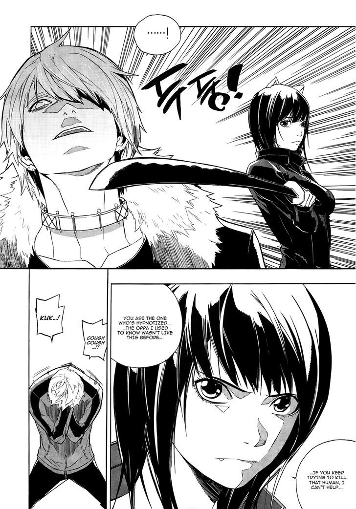 Carnivorous Princess Yegrinna - Vol.5 Chapter 22 : Ominous, Woof!