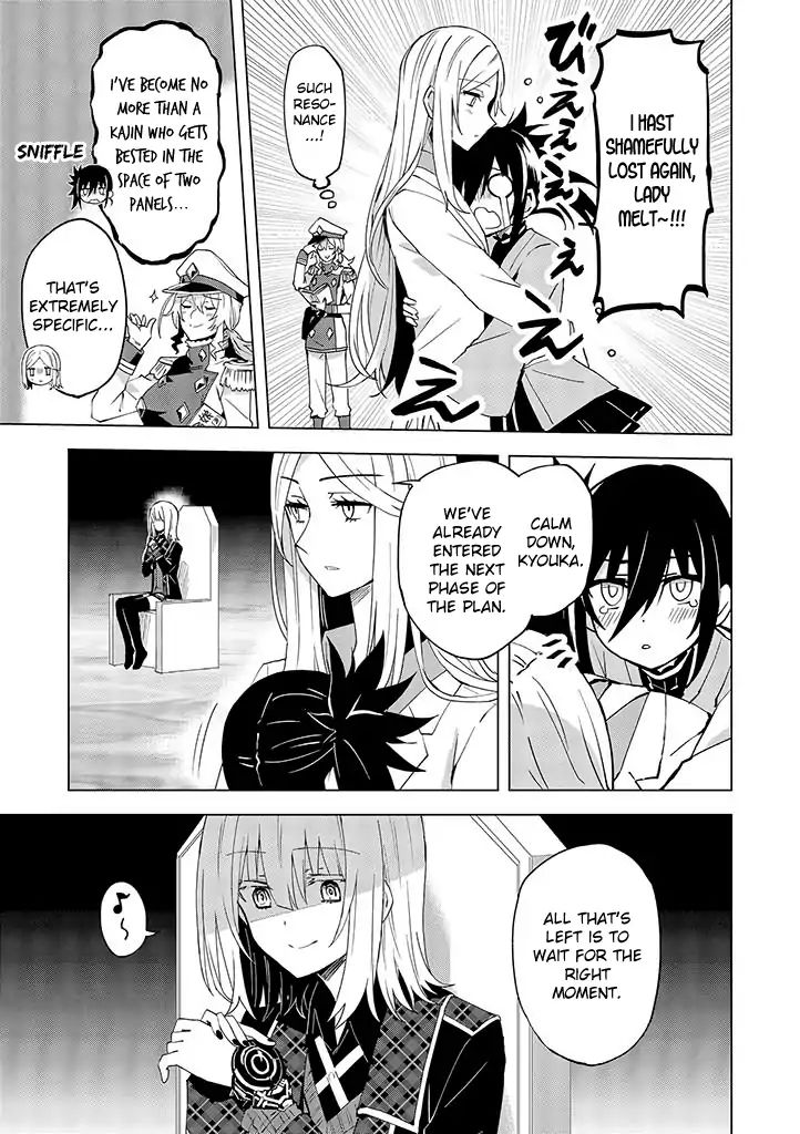 Hero-San And Former General-San - Chapter 9: Another Hero!?