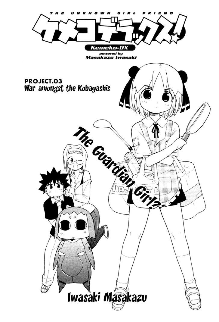 Kemeko Deluxe! - Vol.1 Chapter 3 : War Amongst The Kobayashis