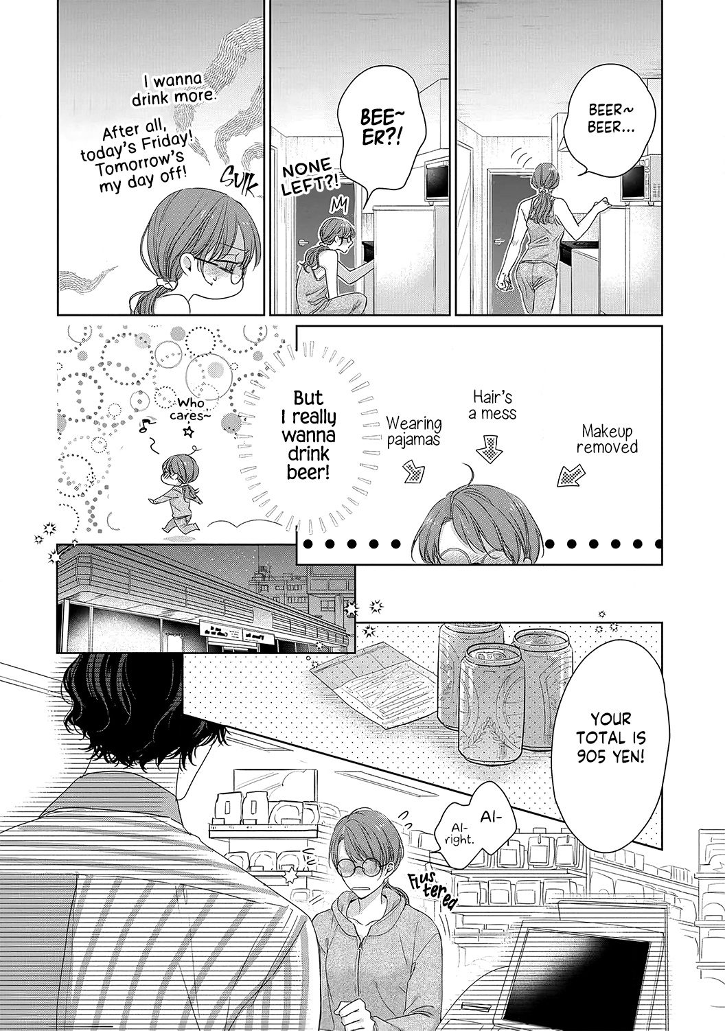 Anata No Koisuru Kirai Na Watashi - Chapter 1