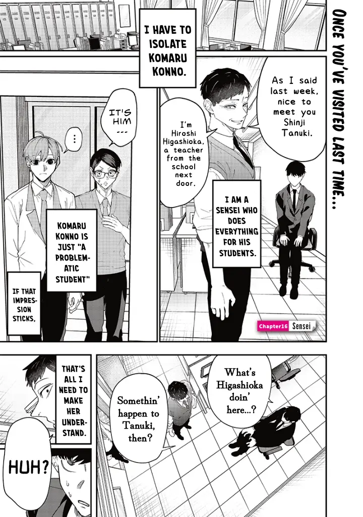 Kusobitch Na Gal Ane O Wakaraseru Hanashi - Chapter 16: 「Sensei」