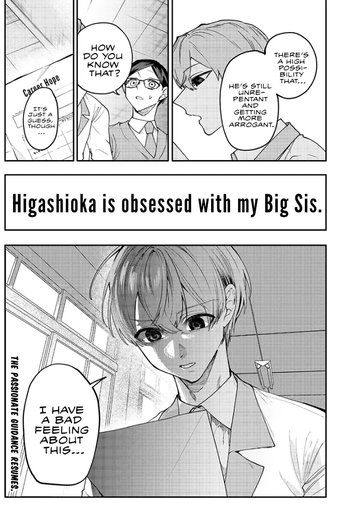 Kusobitch Na Gal Ane O Wakaraseru Hanashi - Chapter 16: 「Sensei」