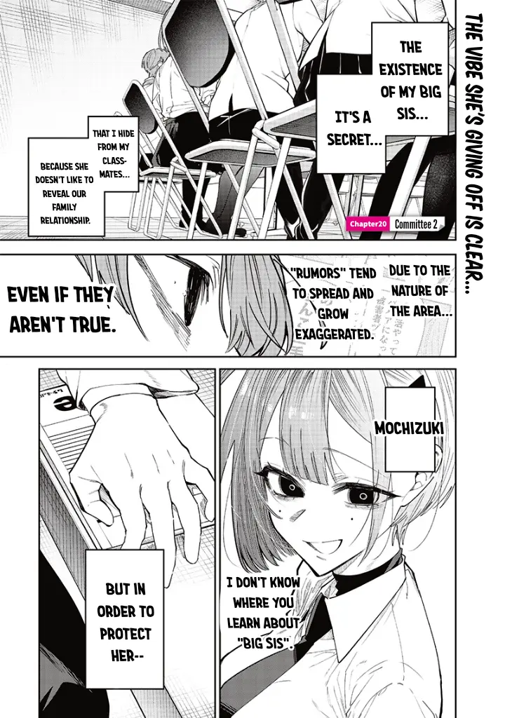 Kusobitch Na Gal Ane O Wakaraseru Hanashi - Chapter 20: 「Committee 2」