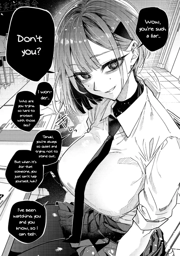 Kusobitch Na Gal Ane O Wakaraseru Hanashi - Chapter 20: 「Committee 2」