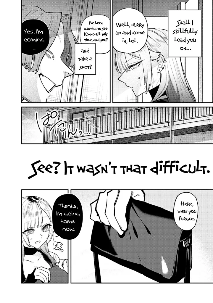 Kusobitch Na Gal Ane O Wakaraseru Hanashi - Chapter 12: Family 1