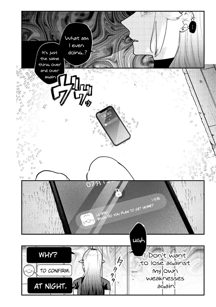 Kusobitch Na Gal Ane O Wakaraseru Hanashi - Chapter 12: Family 1