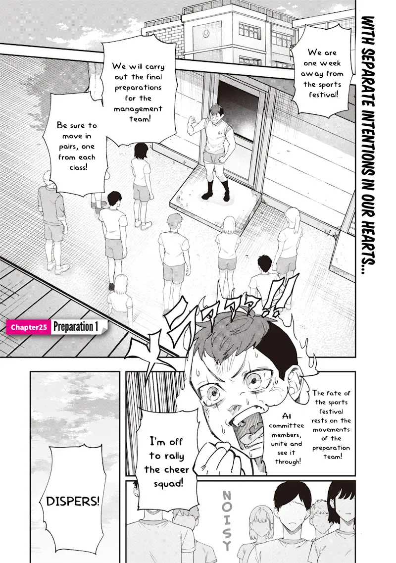 Kusobitch Na Gal Ane O Wakaraseru Hanashi - Chapter 25: 「Preparations 1」