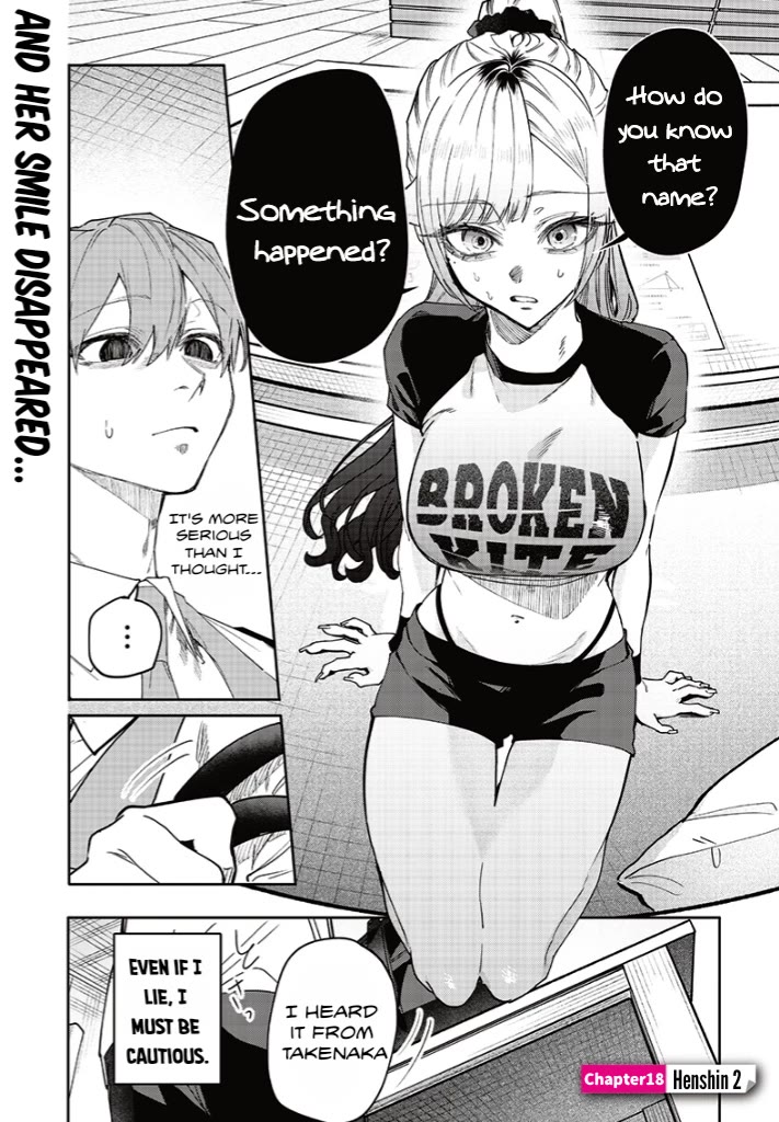 Kusobitch Na Gal Ane O Wakaraseru Hanashi - Chapter 18: 「Henshin 2」