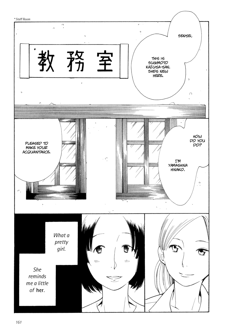 Aoi Hana - Vol.3 Chapter 18.1