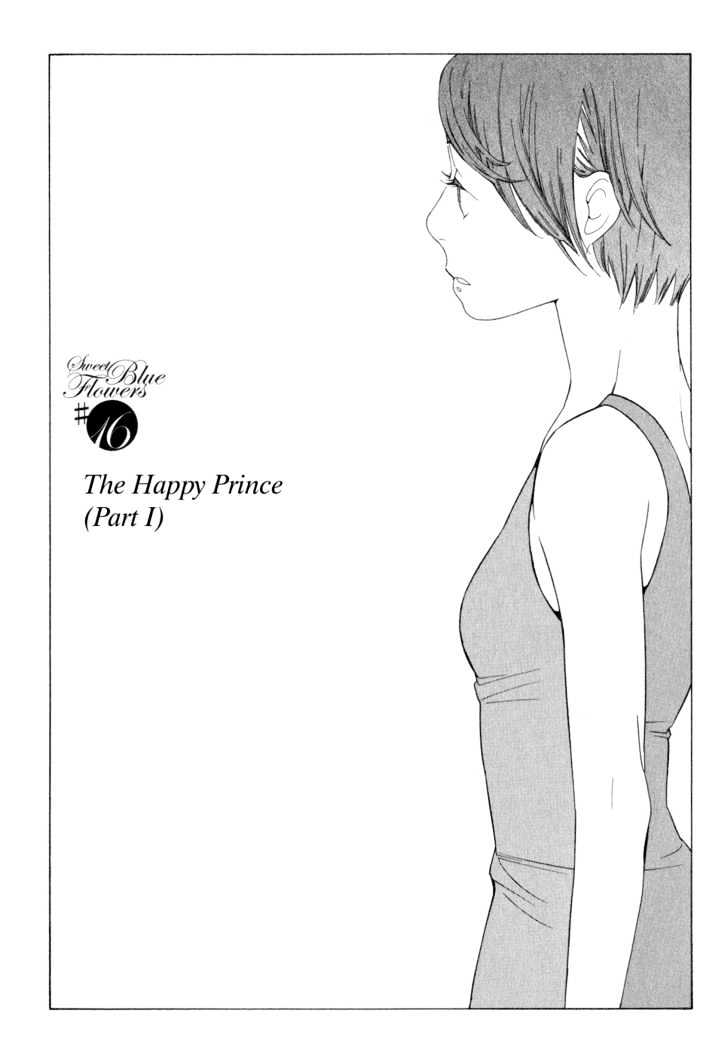 Aoi Hana - Vol.3 Chapter 16 : The Happy Prince (Part I)