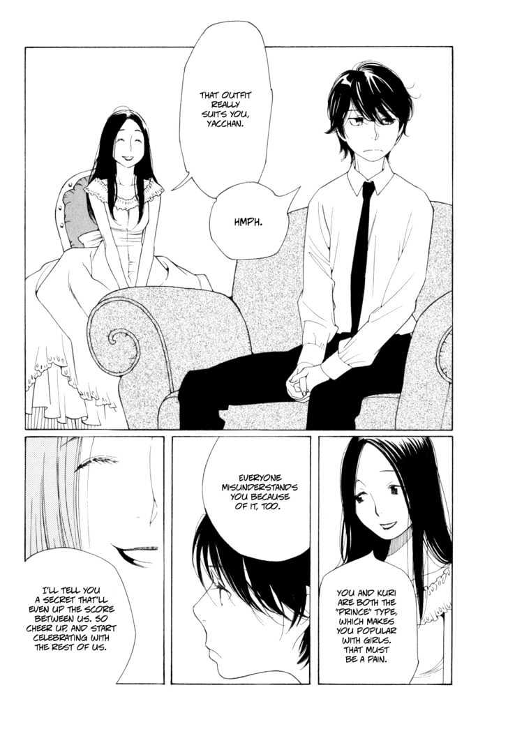 Aoi Hana - Vol.3 Chapter 16 : The Happy Prince (Part I)