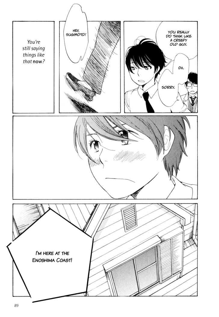 Aoi Hana - Vol.3 Chapter 16 : The Happy Prince (Part I)