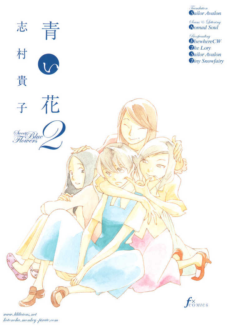 Aoi Hana - Vol.2 Chapter 8 : Wuthering Heights <2>