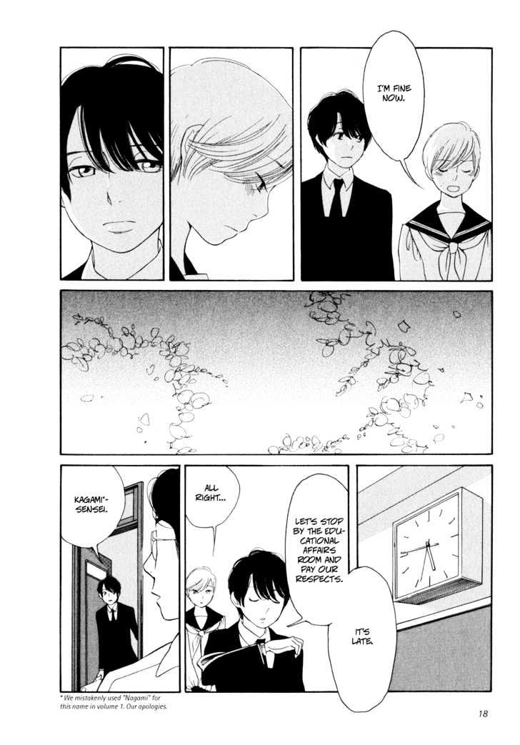 Aoi Hana - Vol.2 Chapter 8 : Wuthering Heights <2>