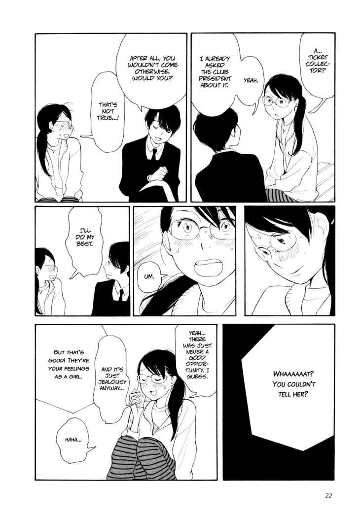 Aoi Hana - Vol.2 Chapter 8 : Wuthering Heights <2>