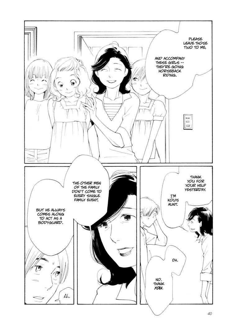 Aoi Hana - Vol.3 Chapter 15 : A Midsummer Night's Dream (Part Ii)