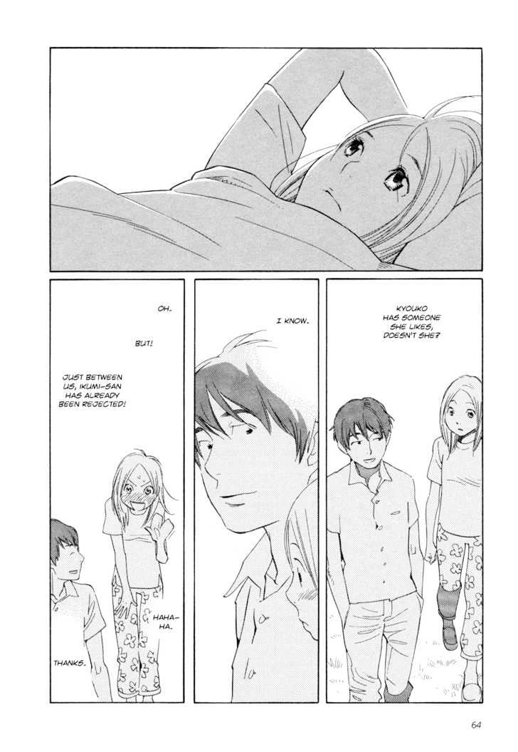 Aoi Hana - Vol.3 Chapter 15 : A Midsummer Night's Dream (Part Ii)