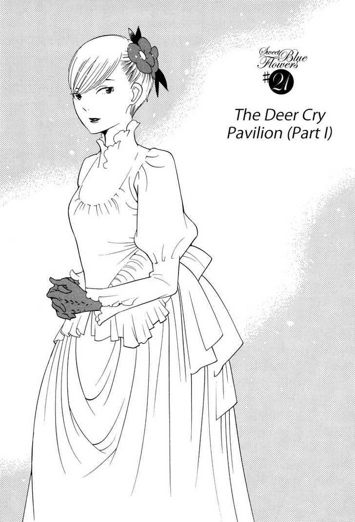 Aoi Hana - Vol.4 Chapter 21 : The Deer Cry Pavilion: Part I