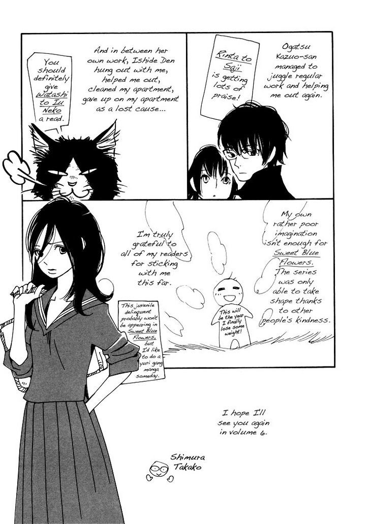 Aoi Hana - Vol.5 Chapter 31.5 : [Little Women] Chie-San And Sonoko-San