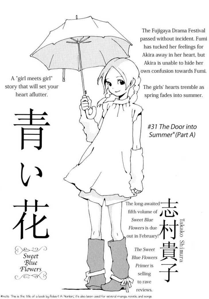 Aoi Hana - Vol.5 Chapter 31 : The Door Into Summer (Part A)