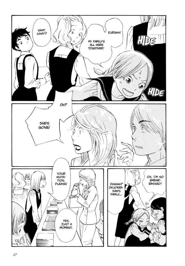 Aoi Hana - Vol.2 Chapter 9 : Wuthering Heights <3>