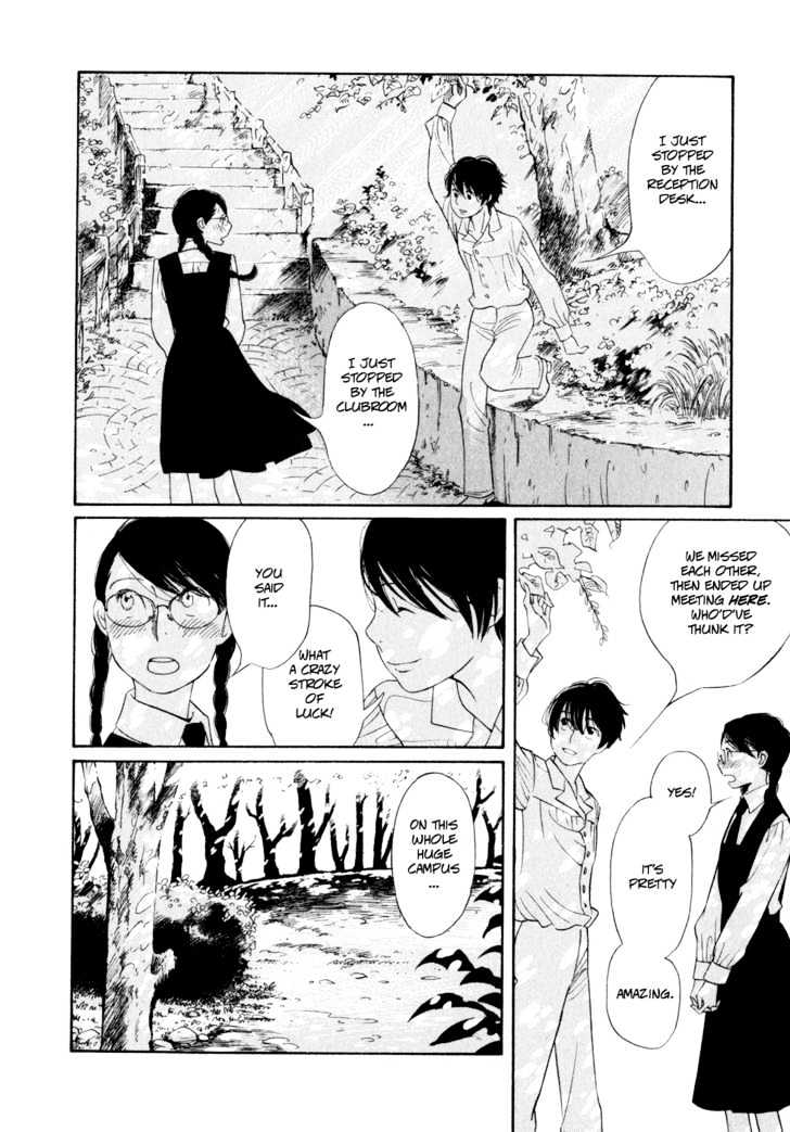 Aoi Hana - Vol.2 Chapter 9 : Wuthering Heights <3>