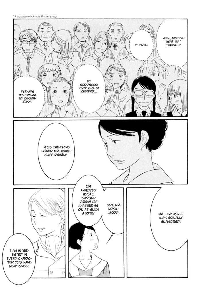 Aoi Hana - Vol.2 Chapter 9 : Wuthering Heights <3>