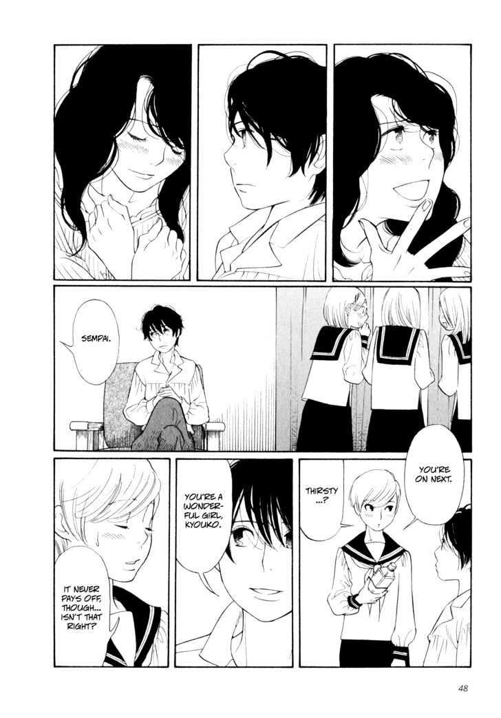 Aoi Hana - Vol.2 Chapter 9 : Wuthering Heights <3>