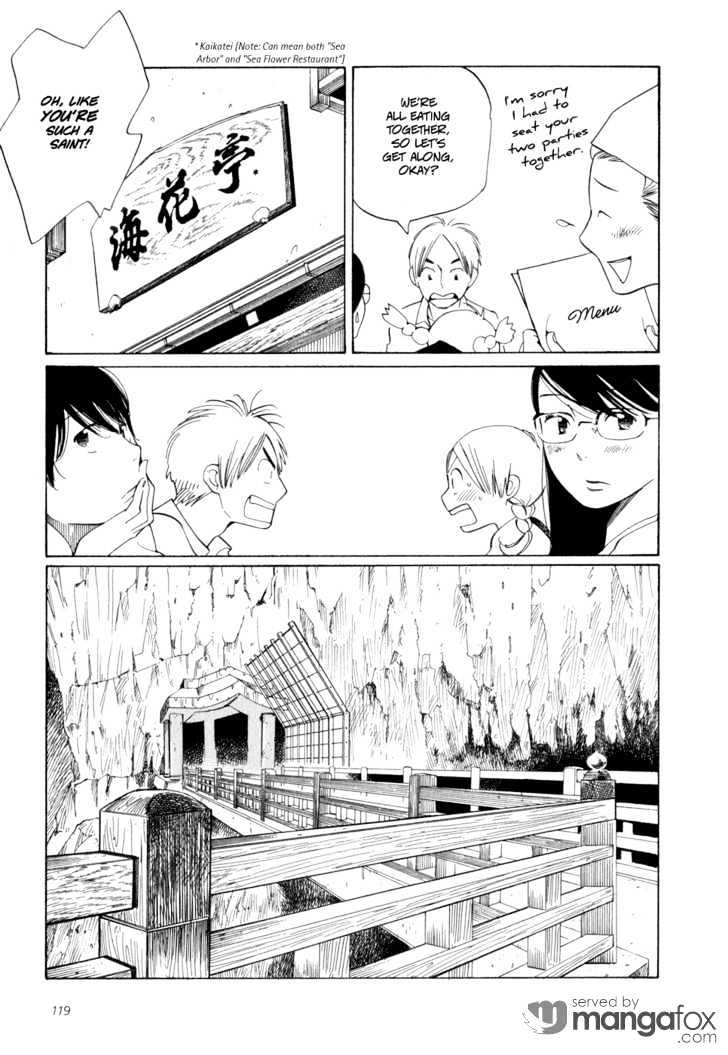 Aoi Hana - Vol.3 Chapter 17 : The Happy Prince (Part Ii)