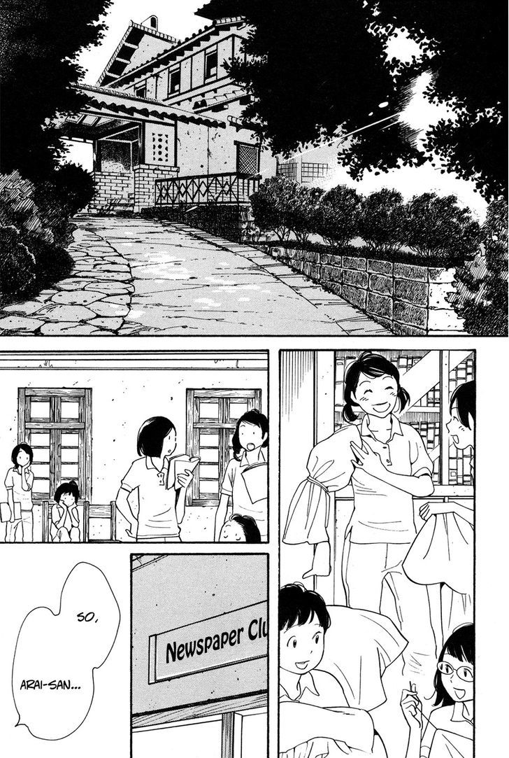 Aoi Hana - Vol.7 Chapter 44 : On A Spring Night