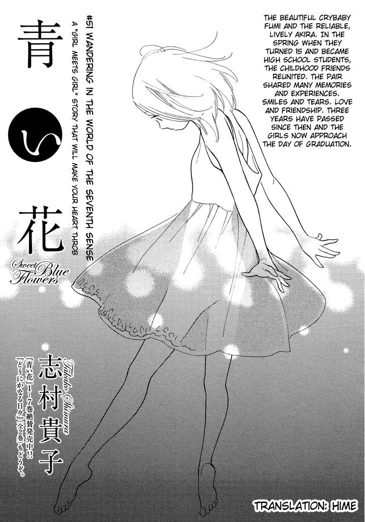 Aoi Hana - Vol.8 Chapter 51 : Wandering In The World Of The Seventh Sense