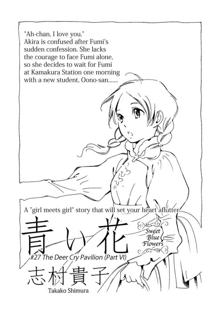 Aoi Hana - Vol.5 Chapter 27 : The Deer Cry Pavilion: Part Vi