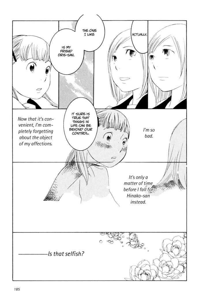 Aoi Hana - Vol.2 Chapter 13 : Love Is Blind