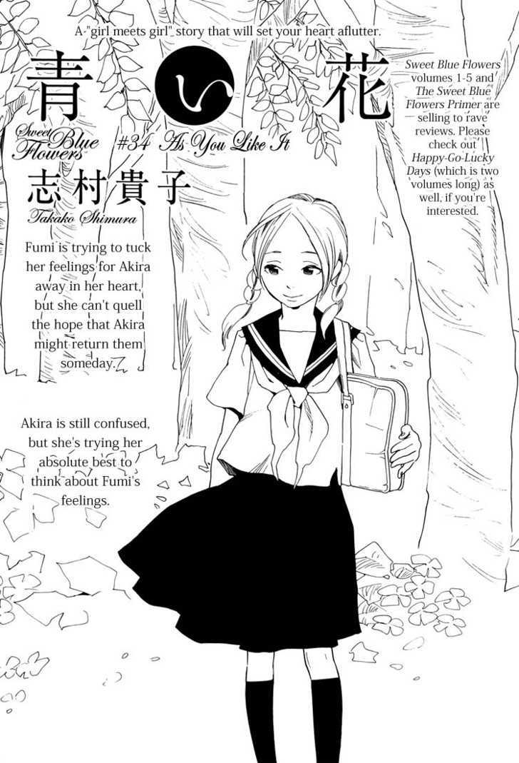 Aoi Hana - Vol.6 Chapter 34 : As You Like It