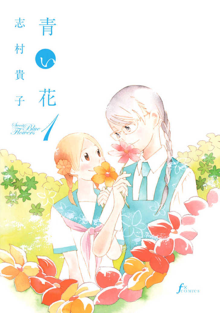 Aoi Hana - Vol.1 Chapter 1 : Flower Tales