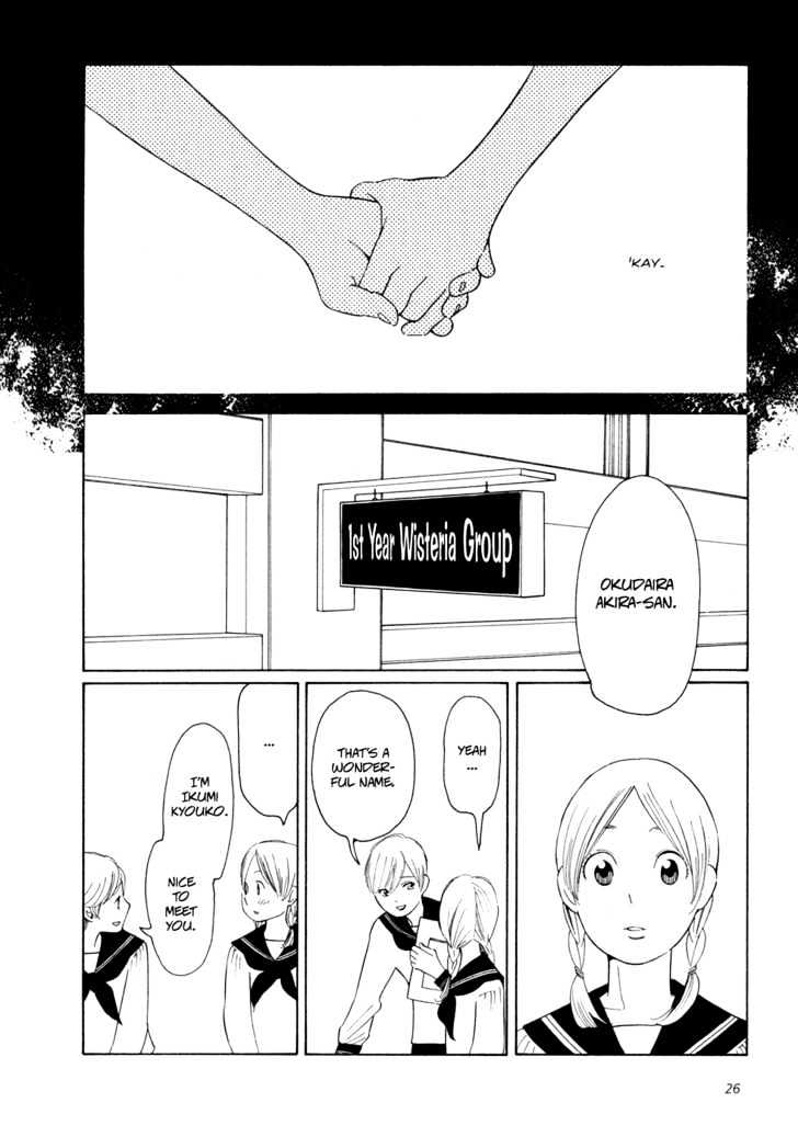 Aoi Hana - Vol.1 Chapter 1 : Flower Tales