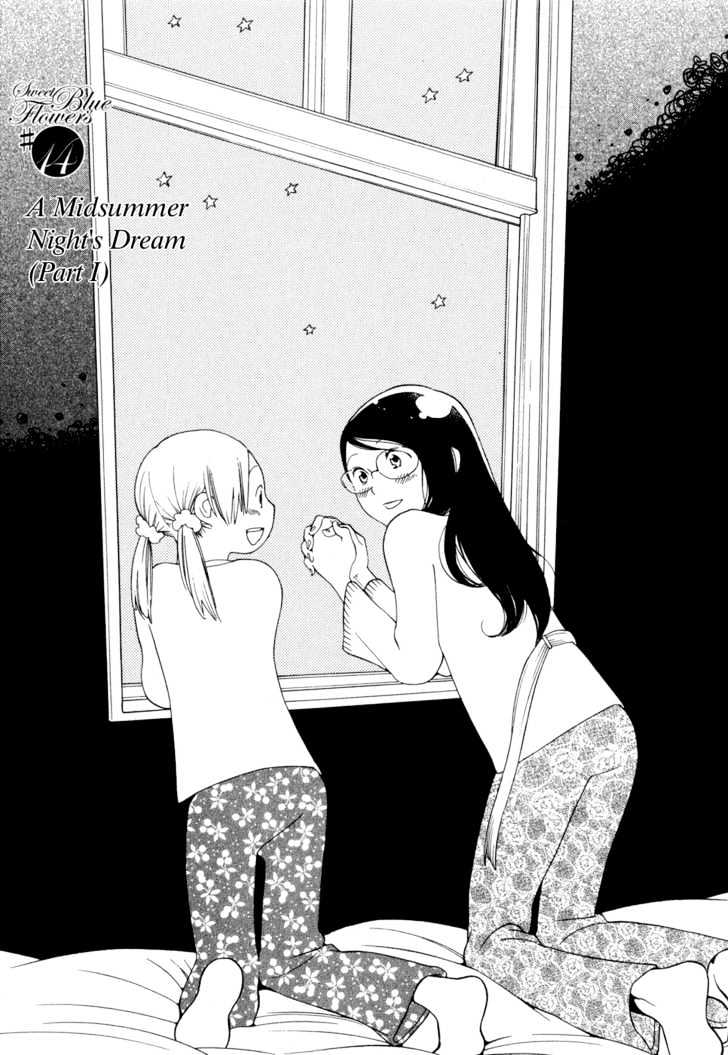 Aoi Hana - Vol.3 Chapter 14 : A Midsummer Night's Dream (Part I)