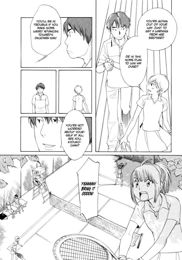 Aoi Hana - Vol.3 Chapter 14 : A Midsummer Night's Dream (Part I)