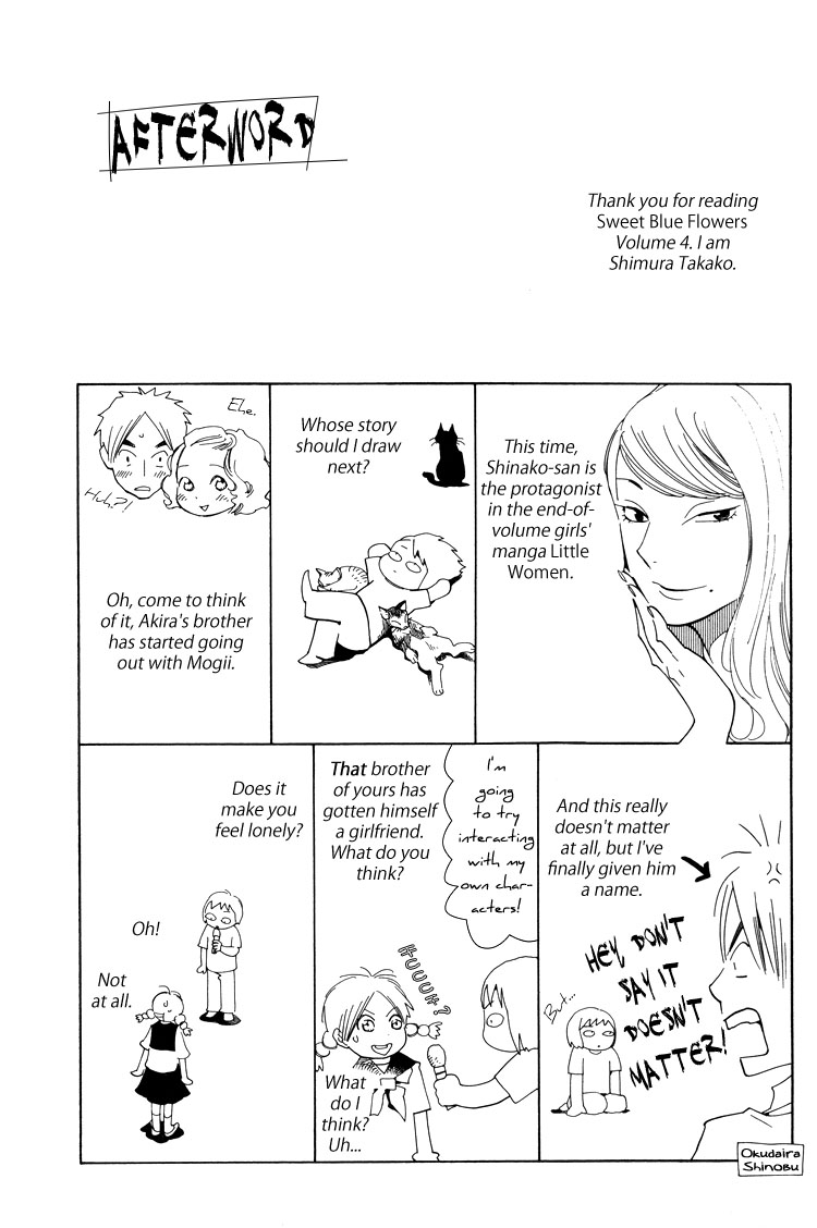 Aoi Hana - Vol.4 Chapter 25.1